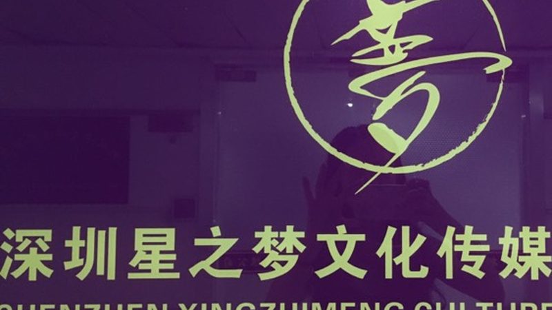 会议物料清单：如何打造高效会议体验