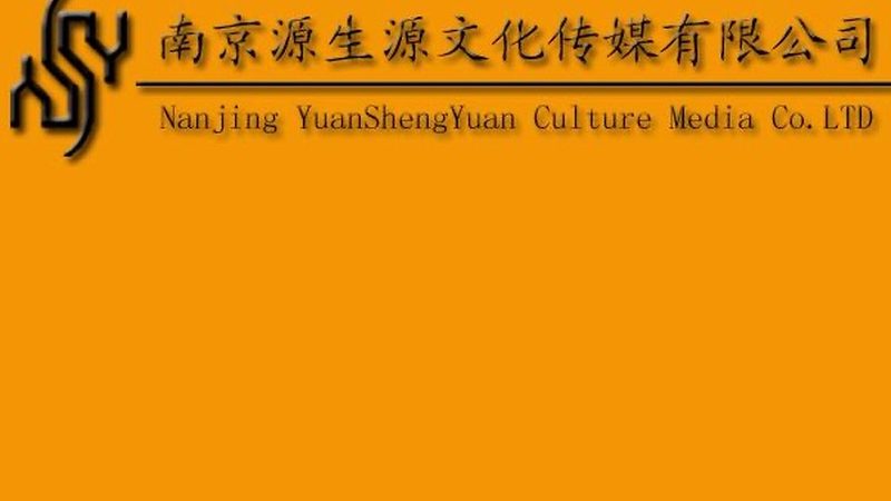 上海文化传媒公司职位解析：岗位需求与职业发展