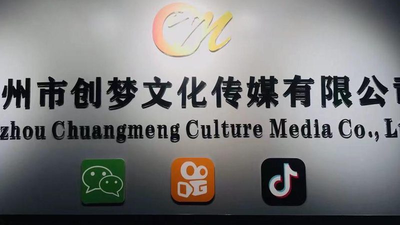 文化传媒公司注册地址，这些要求你不得不知**