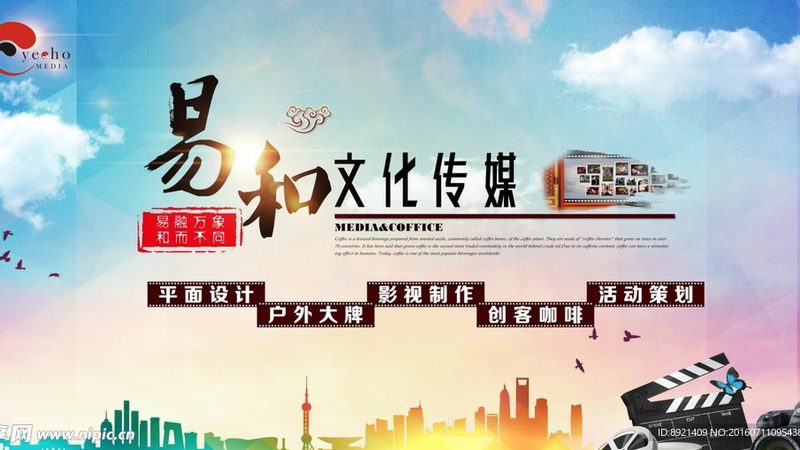 媒介投放专员每天做什么