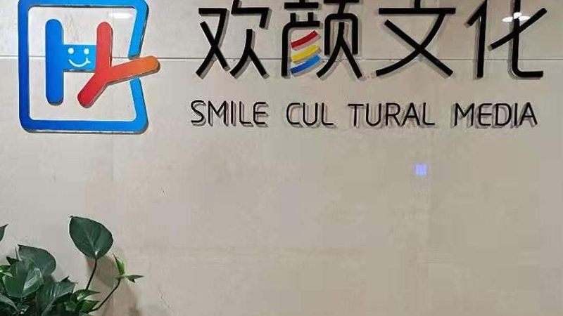 TVC广告片制作：材质与特效分类全解析