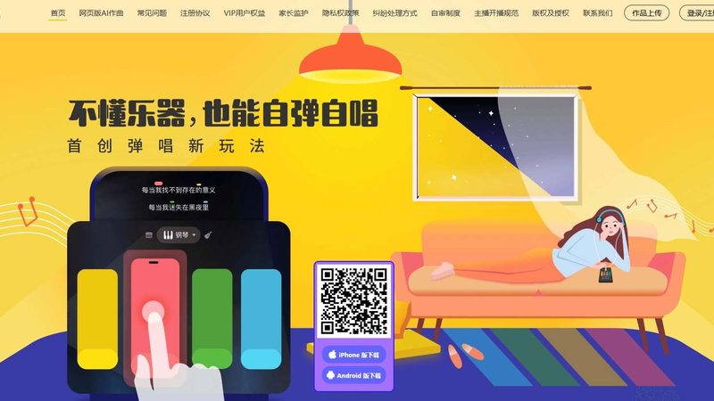 直播代运营效果评估方法