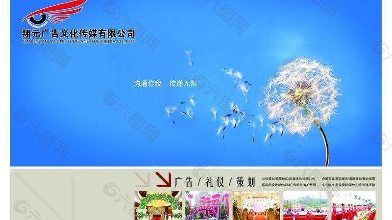 北京会议策划团队哪家好